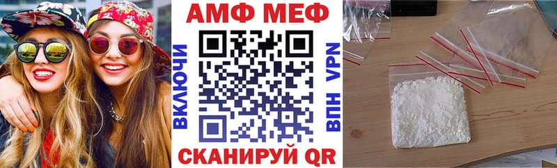 Амфетамин Premium  Ильский 
