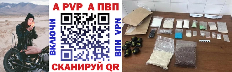 А ПВП VHQ  Ильский 