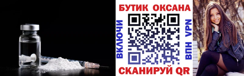 где купить наркотик маркетплейс формула БУТИРАТ 1.4BDO Ильский