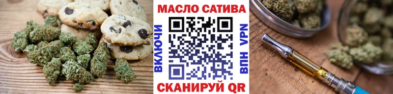 Печенье с ТГК марихуана  где купить наркоту  Ильский 