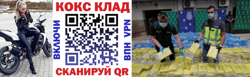 КОКАИН Перу Ильский