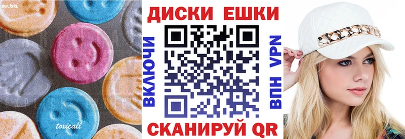 Экстази 280 MDMA  Ильский 