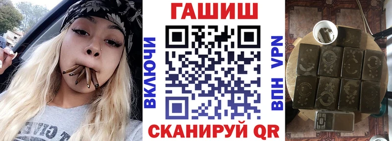 darknet как зайти наркошоп Ильский Гашиш индика сатива