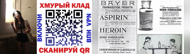 ГЕРОИН афганец  где продают   Ильский 