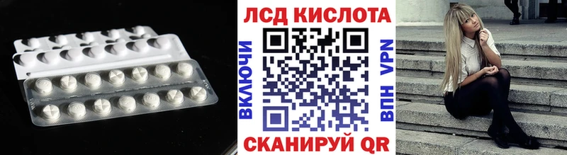 shop телеграм  Ильский  Лсд 25 экстази ecstasy 