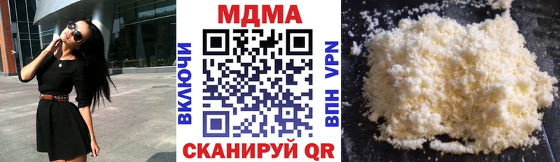 MDMA кристаллы где купить наркоту Ильский