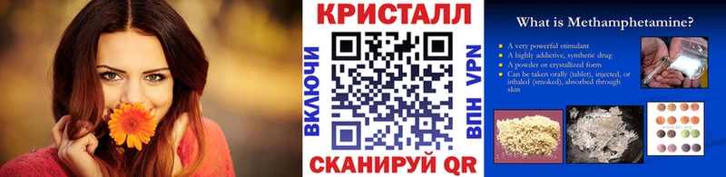 МЕТАМФЕТАМИН пудра  гидра ссылки  Ильский 