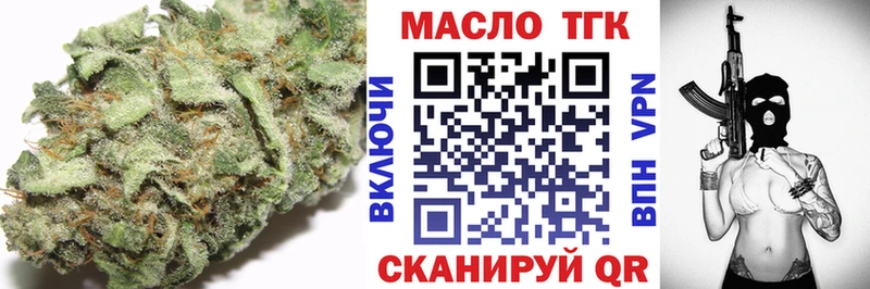 Дистиллят ТГК THC oil  маркетплейс клад  Ильский  mega  